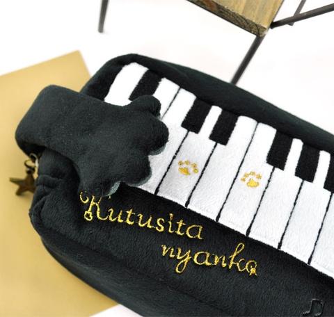Kutusita Nyanko Keyboard Pencil Pouch